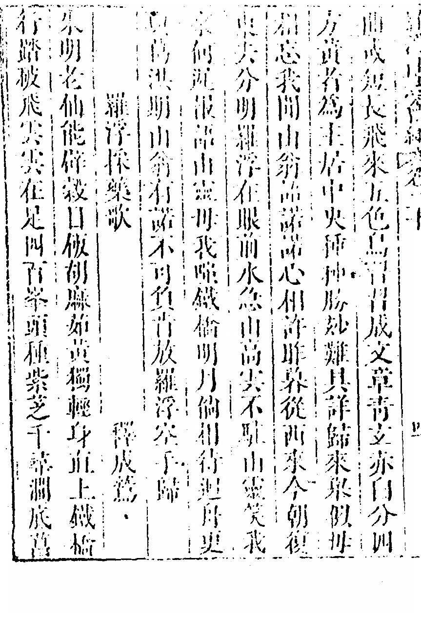 第 1272 页
