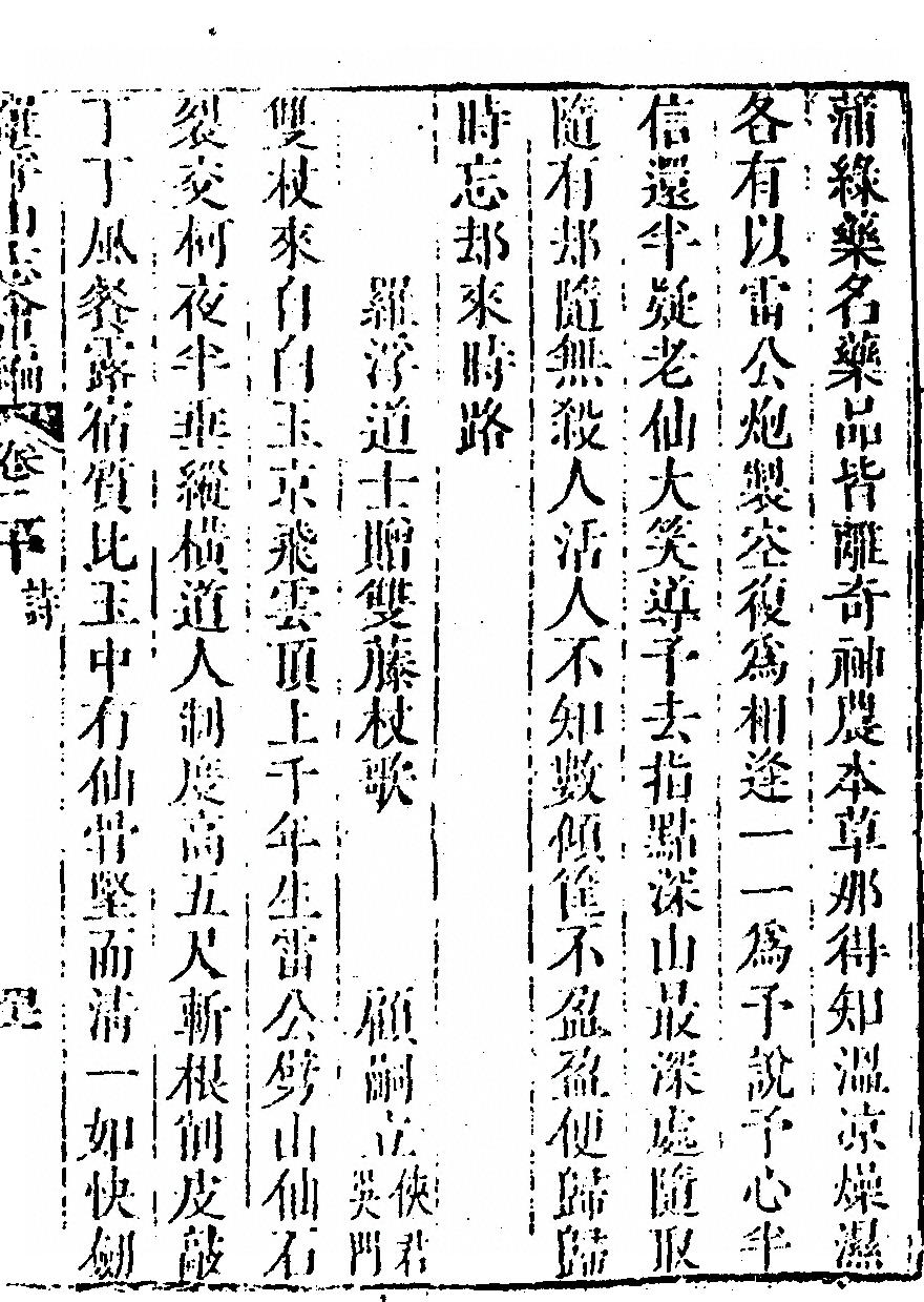 第 1273 页