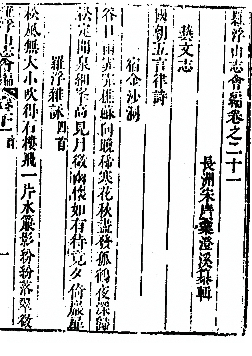 第 1283 页