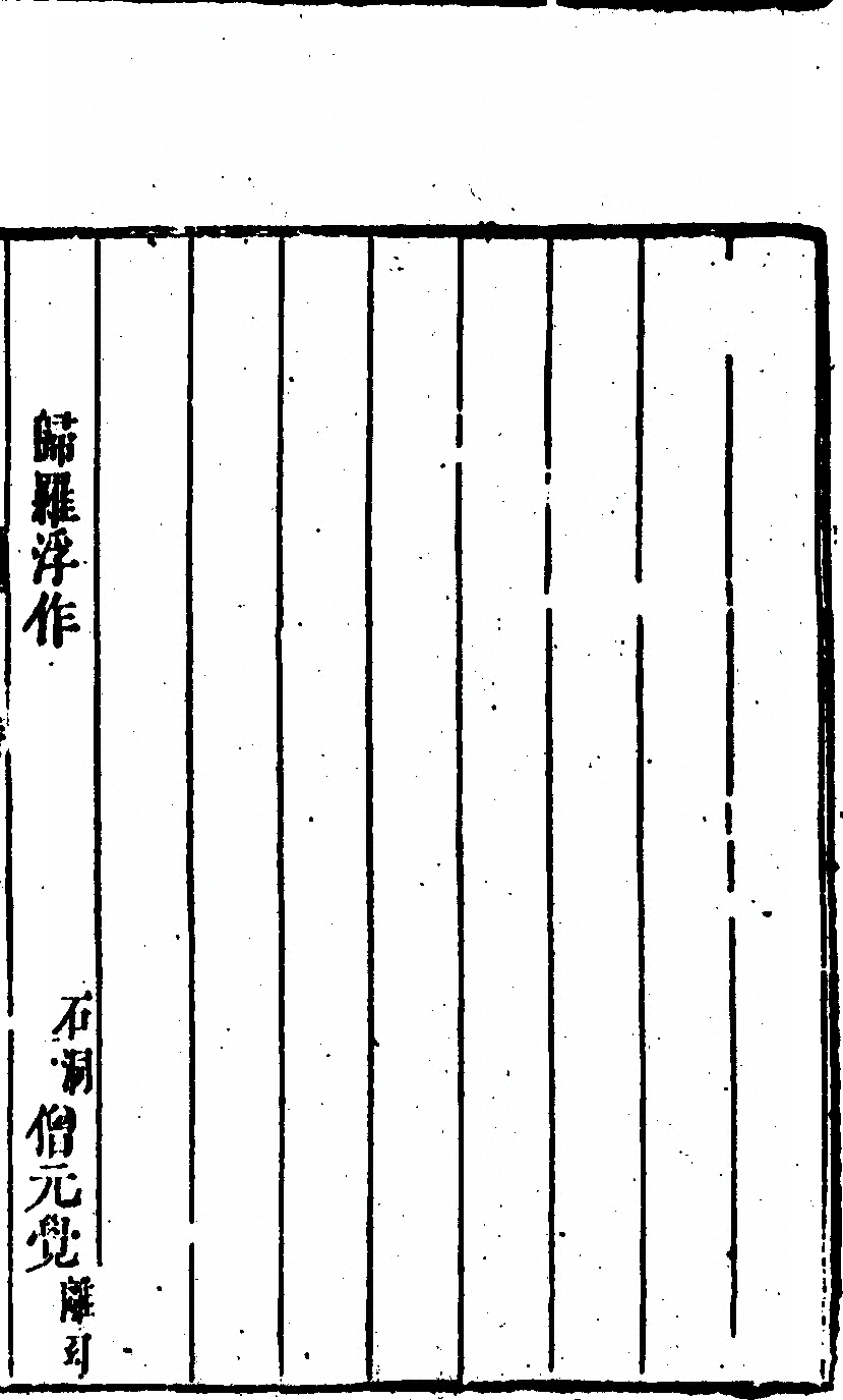 第 1293 页