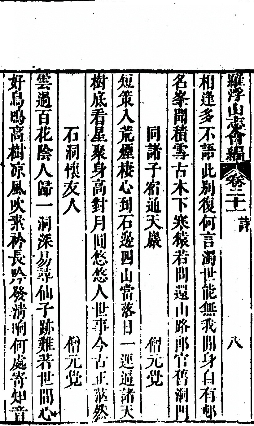 p. 1294