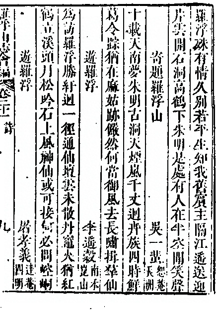 第 1295 页