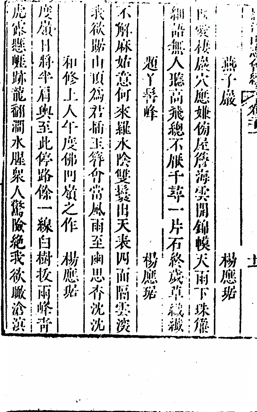 第 1300 页