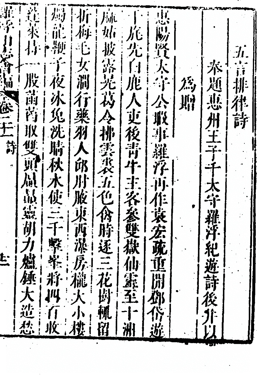 第 1303 页