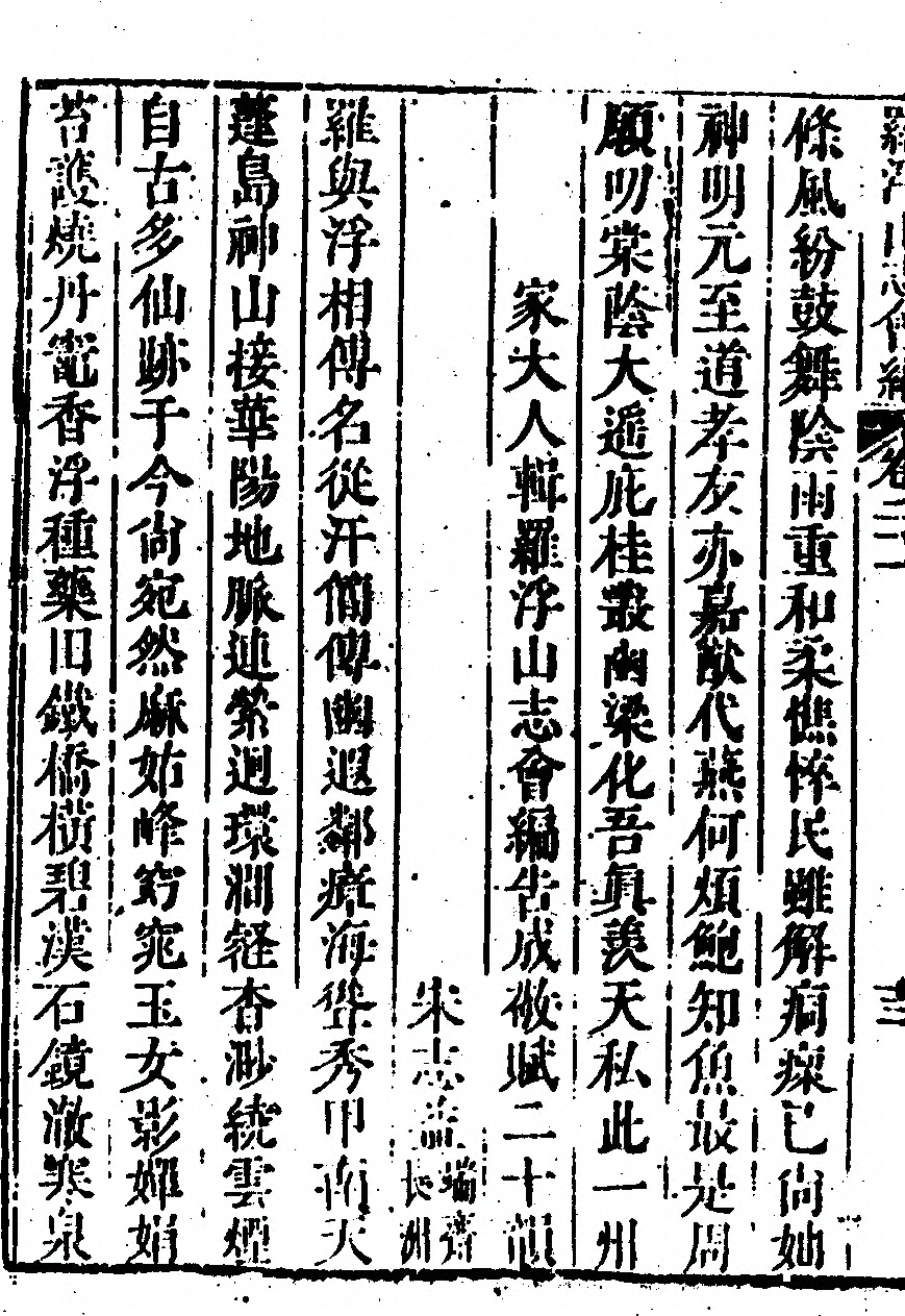 第 1306 页