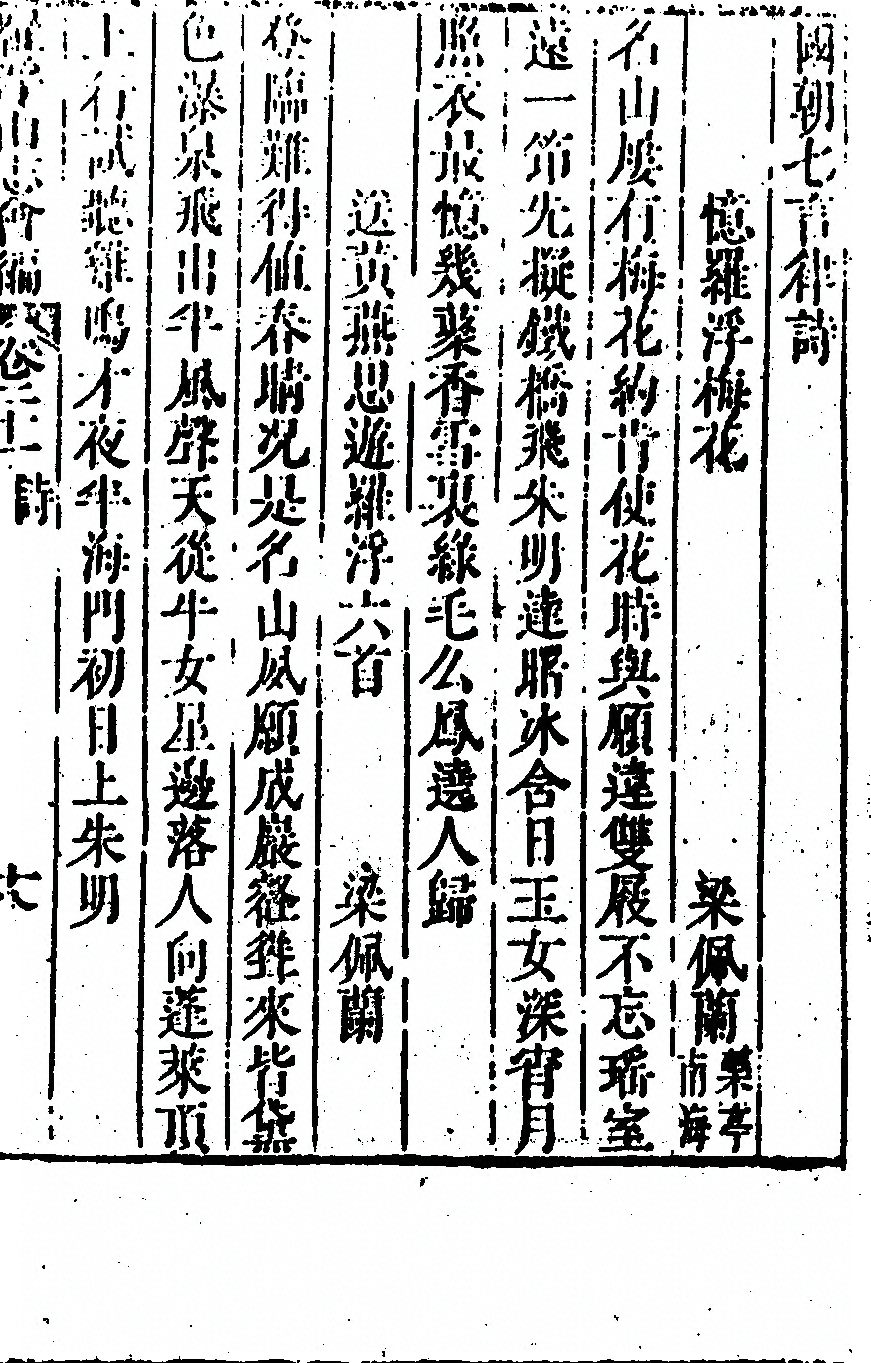 第 1315 页