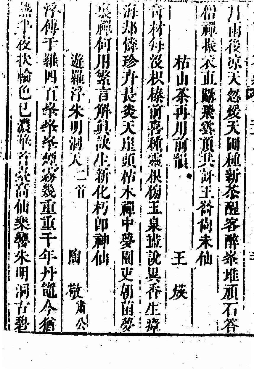 第 1320 页