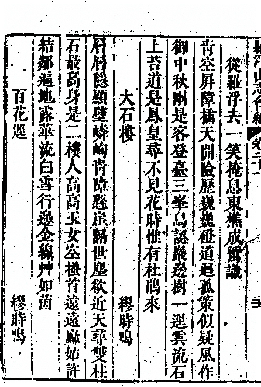 第 1322 页
