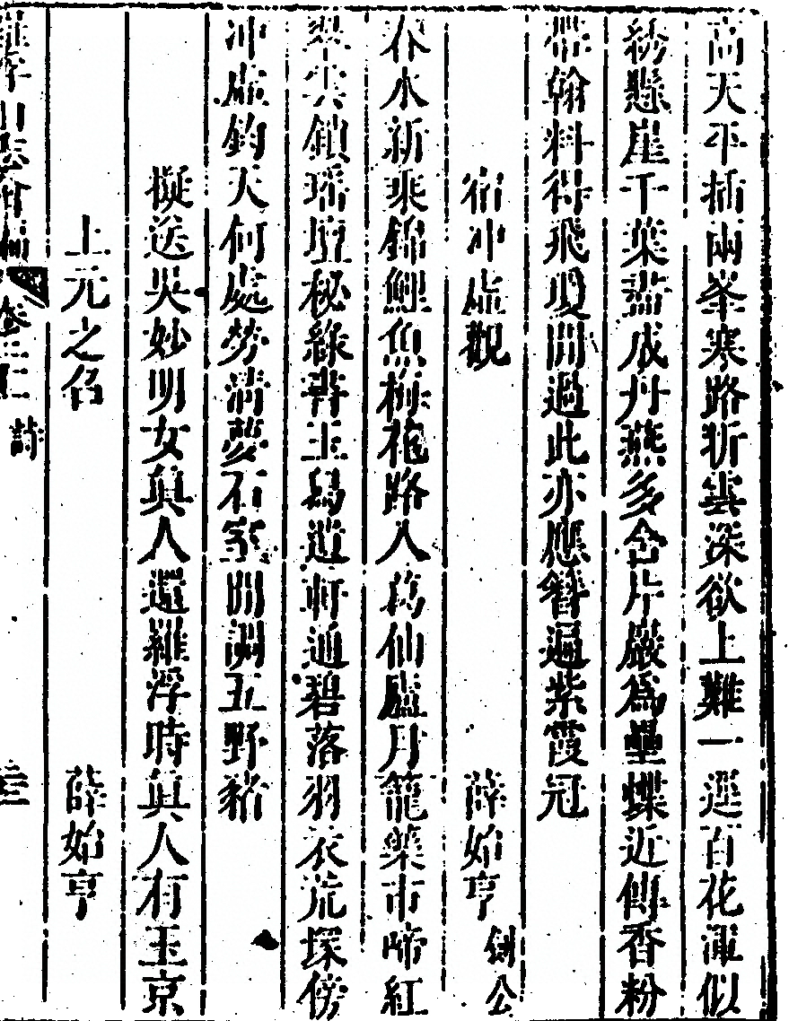 第 1323 页