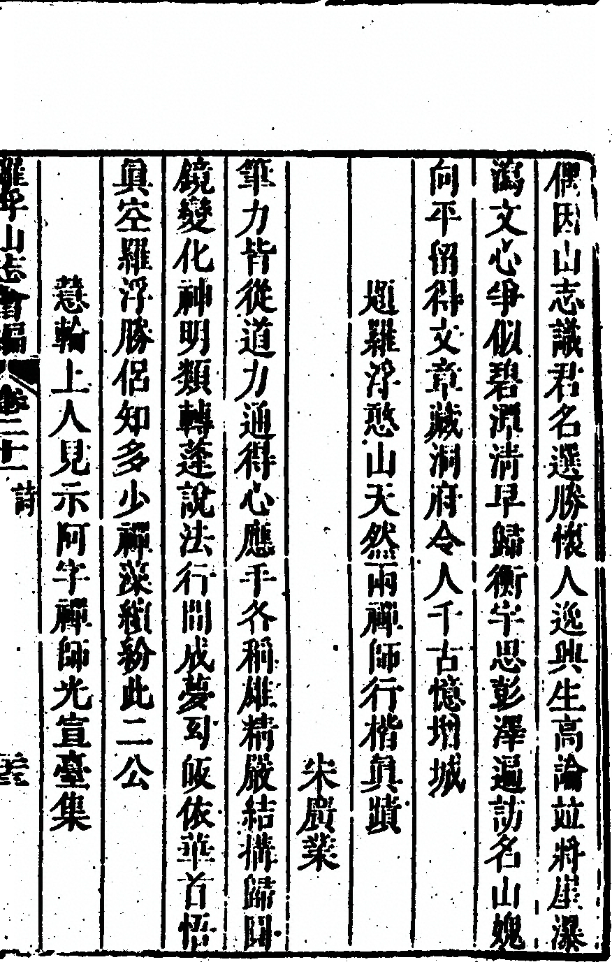 第 1325 页