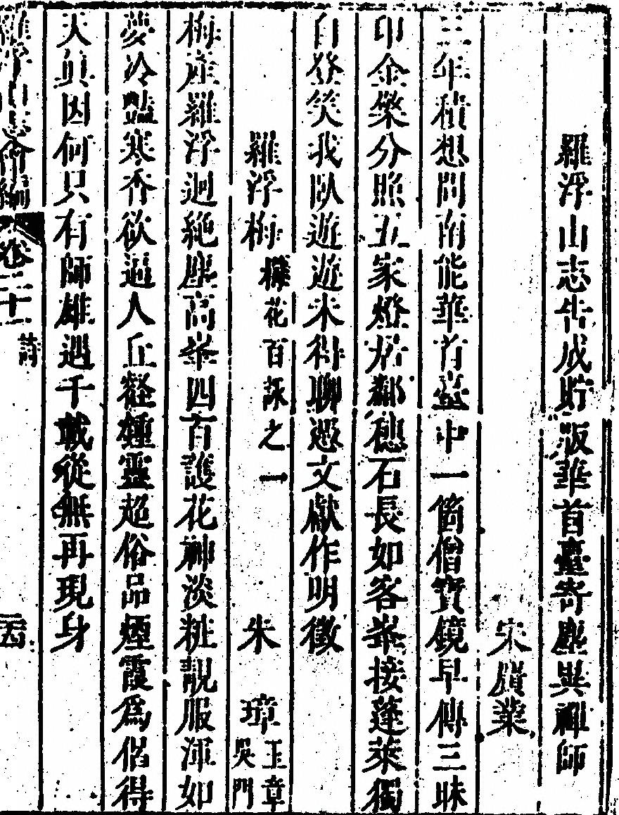 第 1327 页