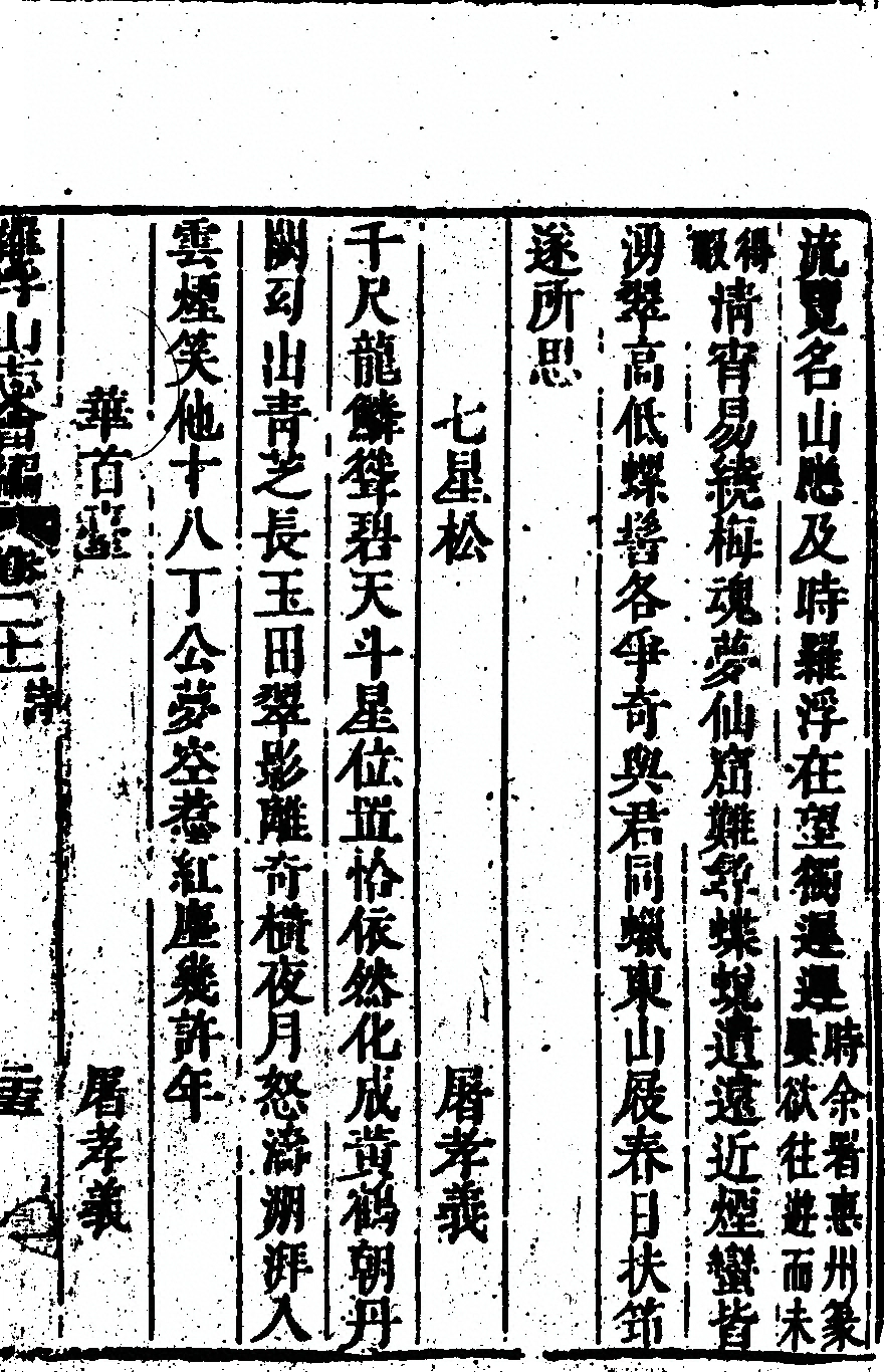 第 1329 页
