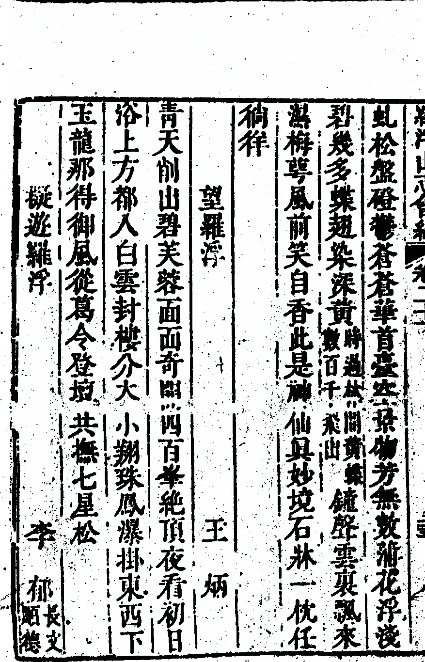 第 1330 页