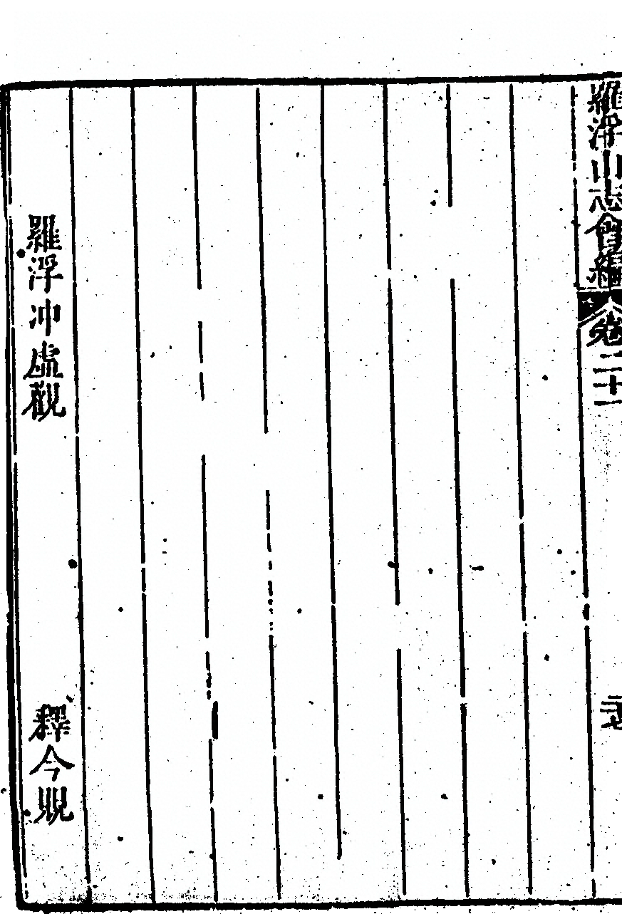 第 1334 页