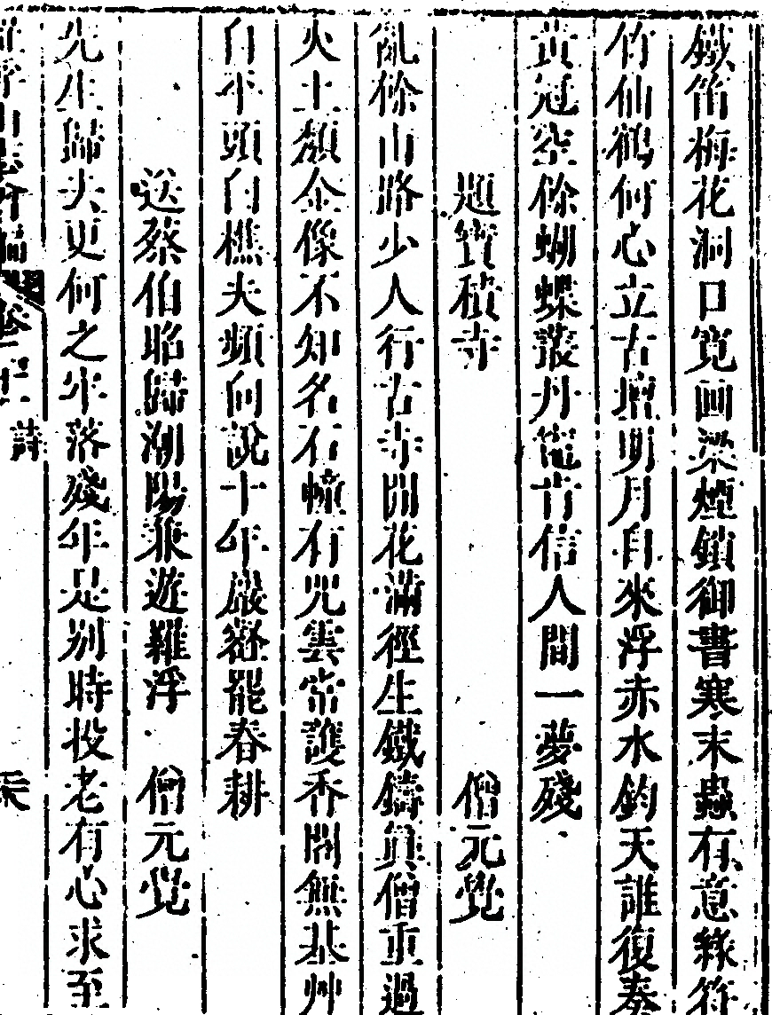 第 1335 页