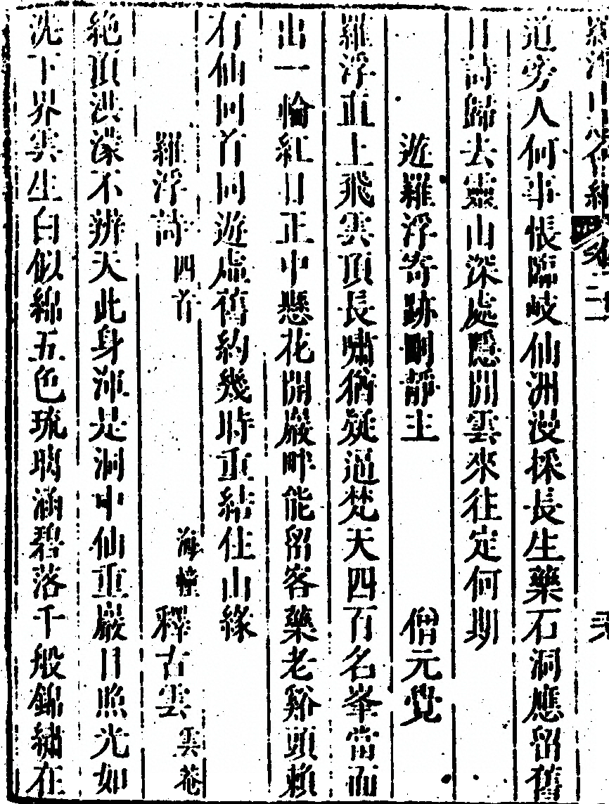 第 1336 页