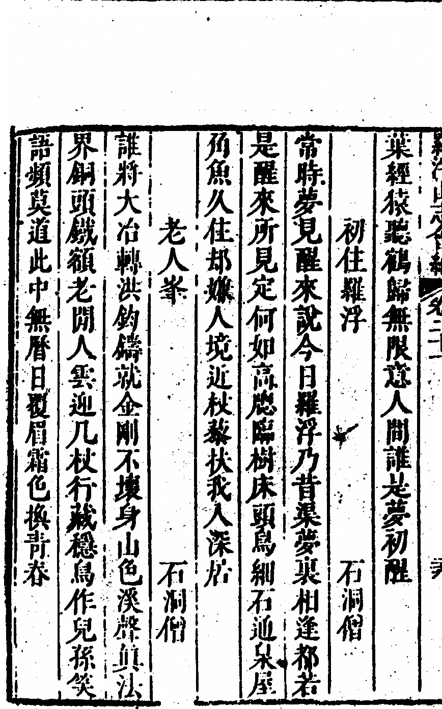 第 1338 页