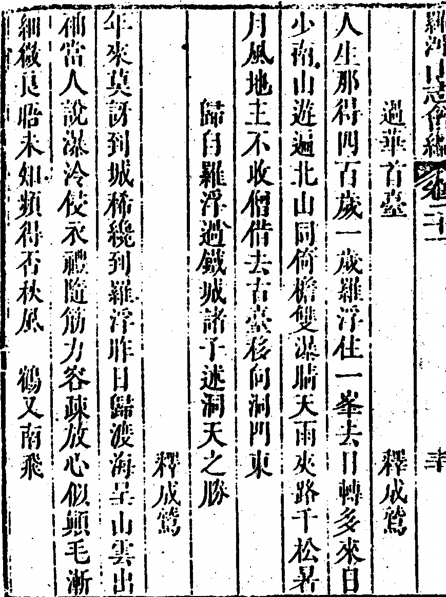第 1340 页