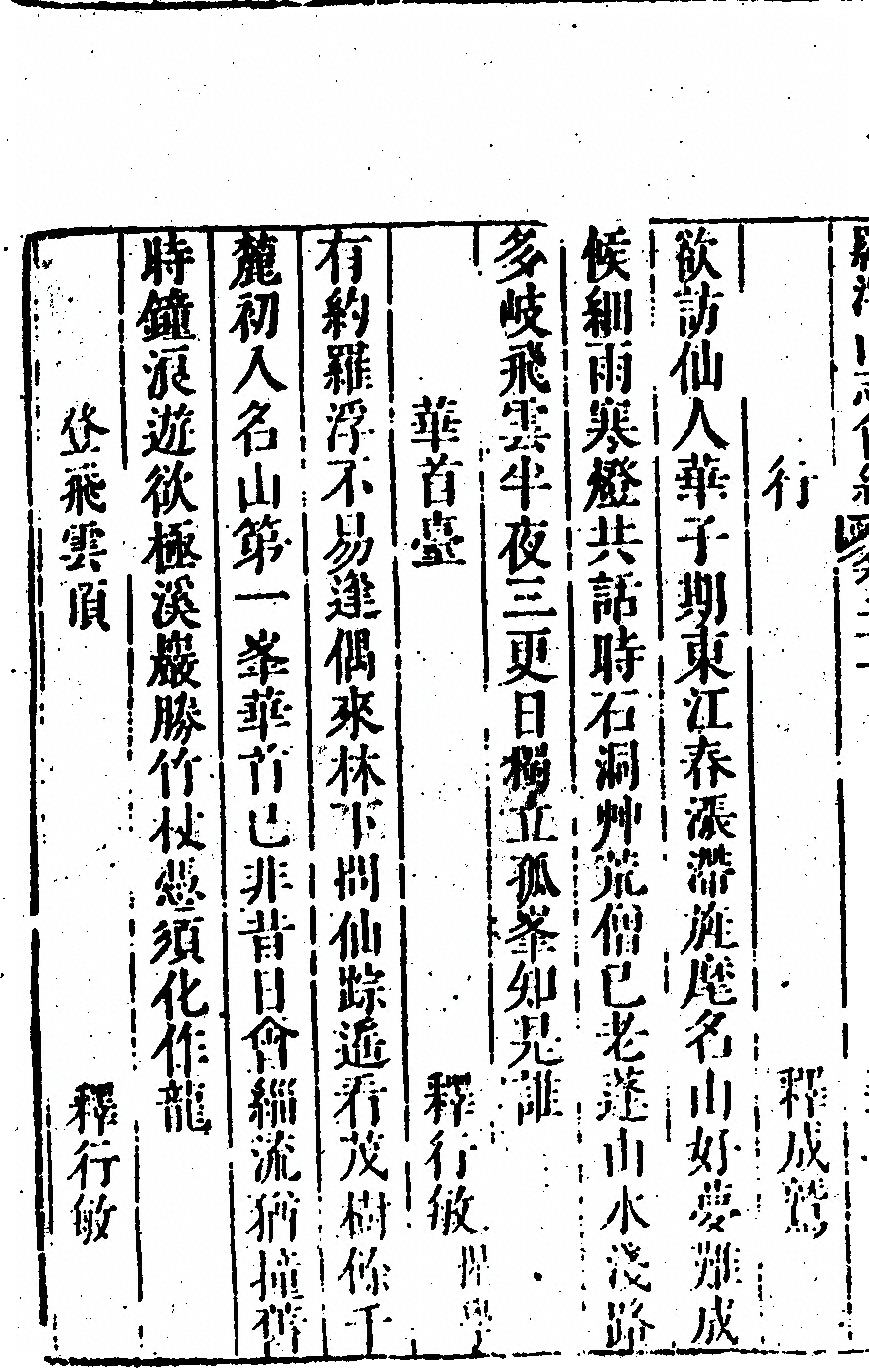 第 1354 页
