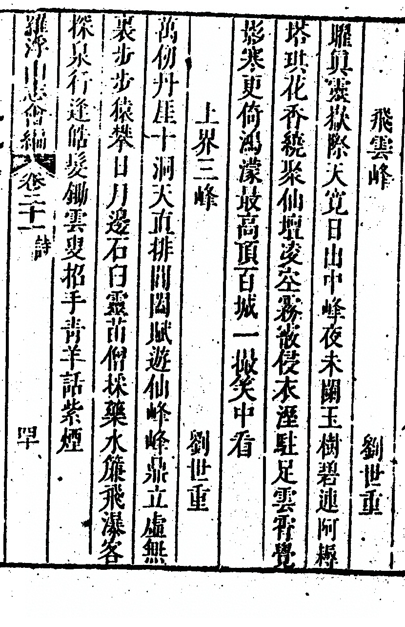 第 1359 页