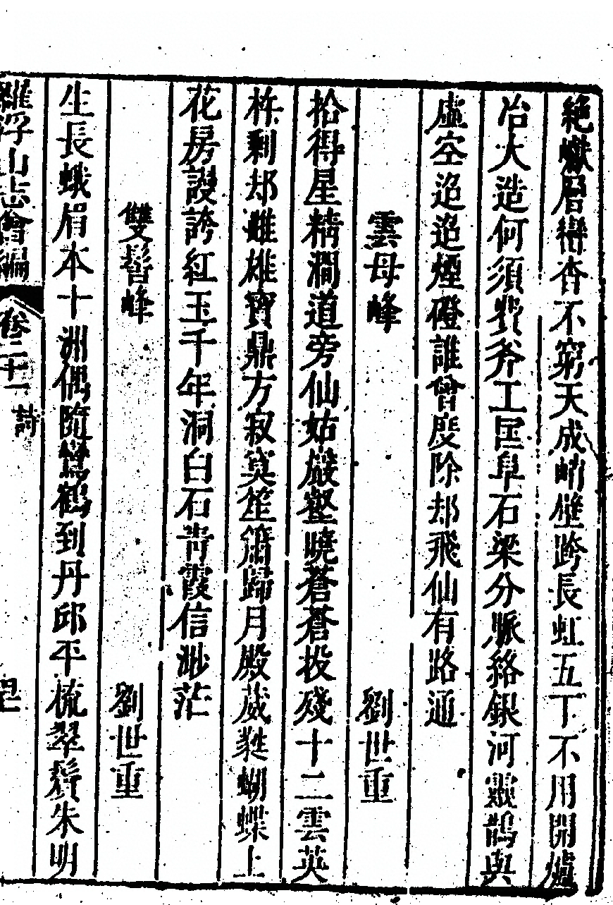 第 1361 页