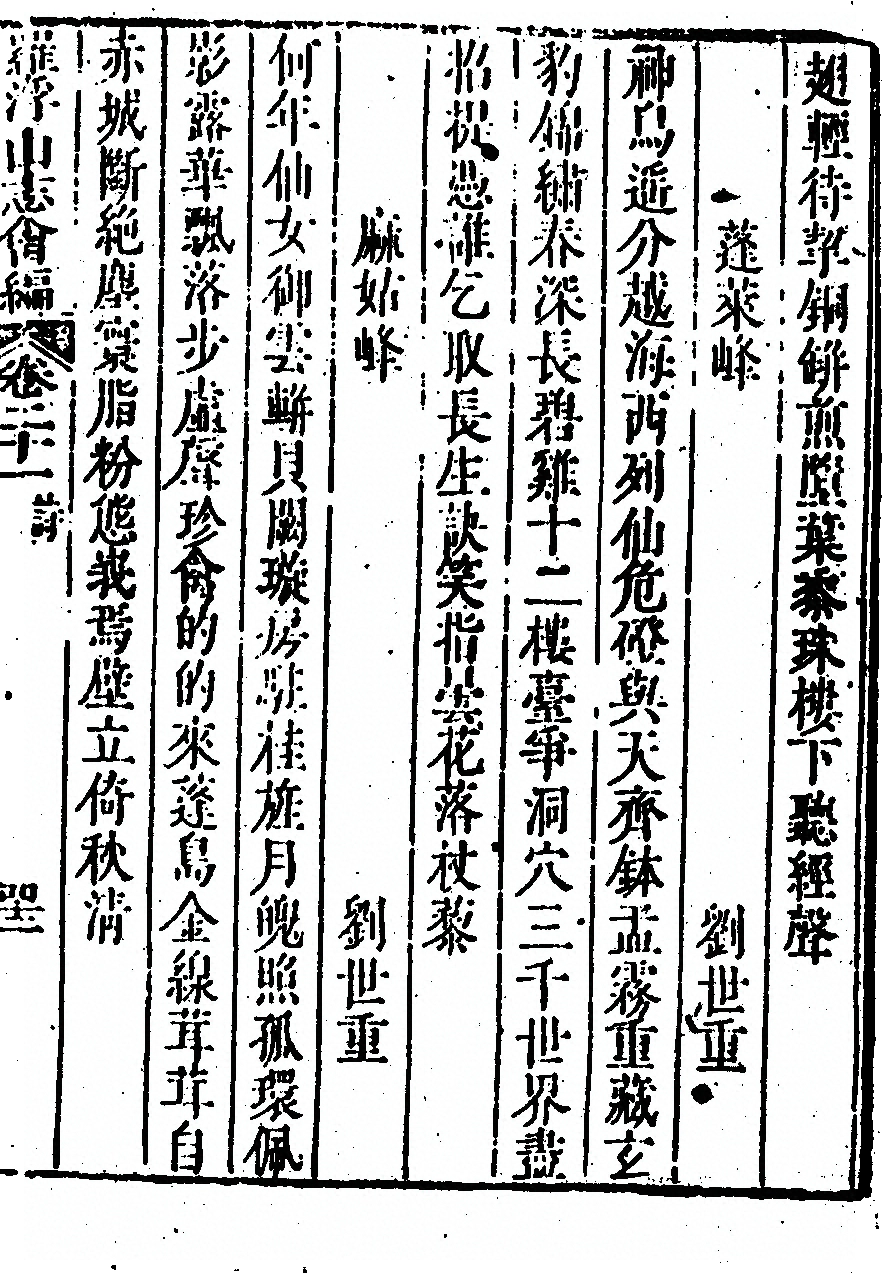 p. 1363