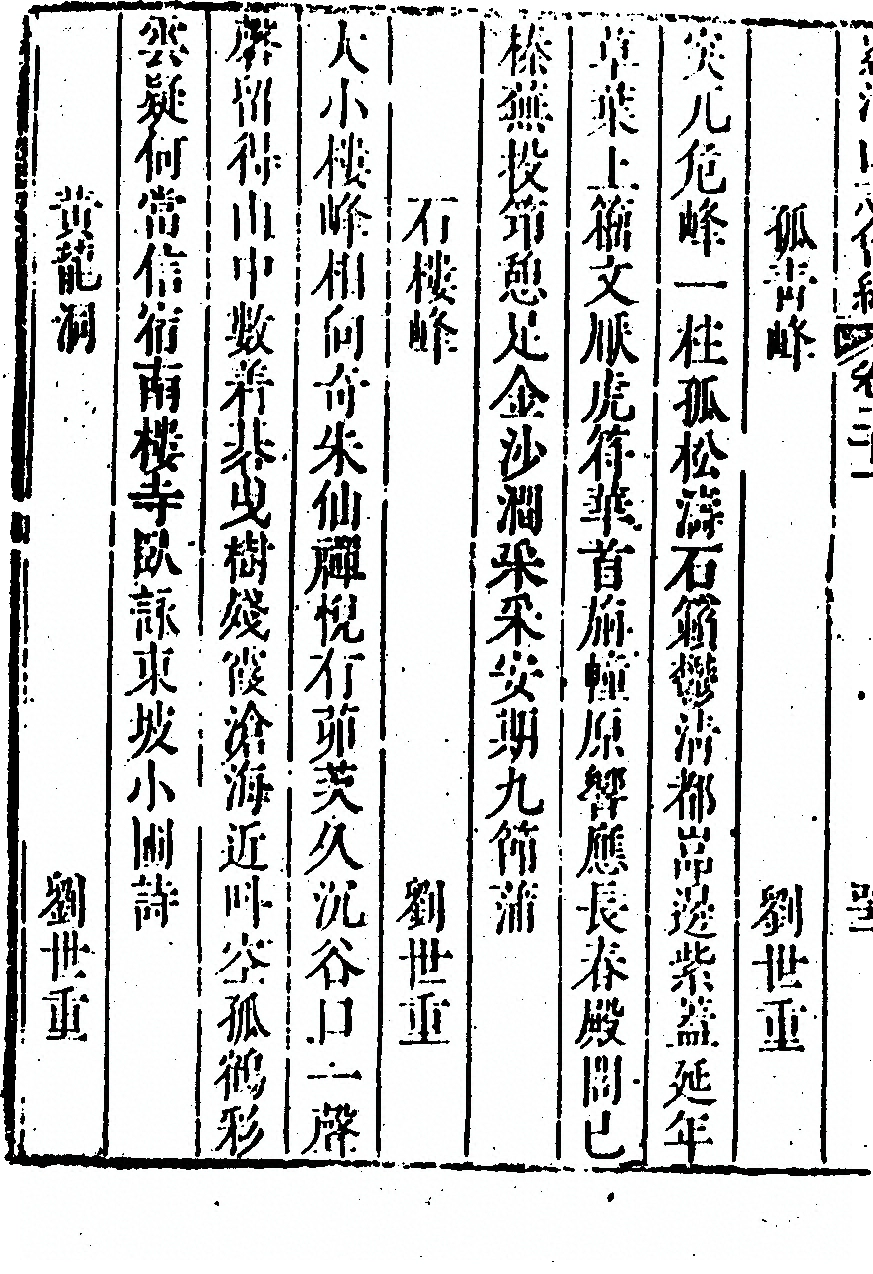 第 1364 页