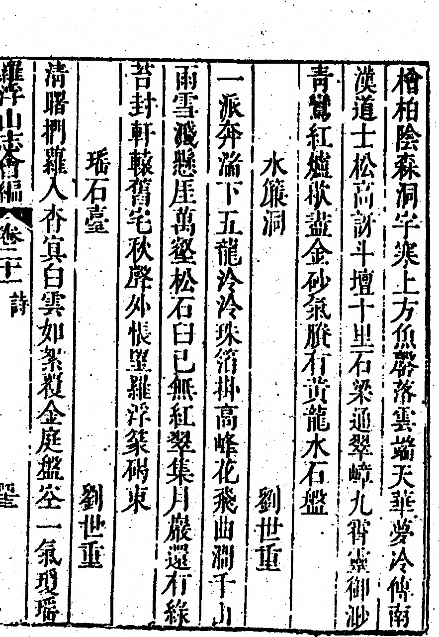 第 1365 页