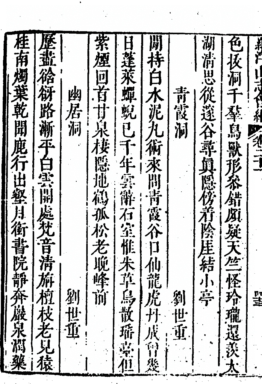 第 1366 页
