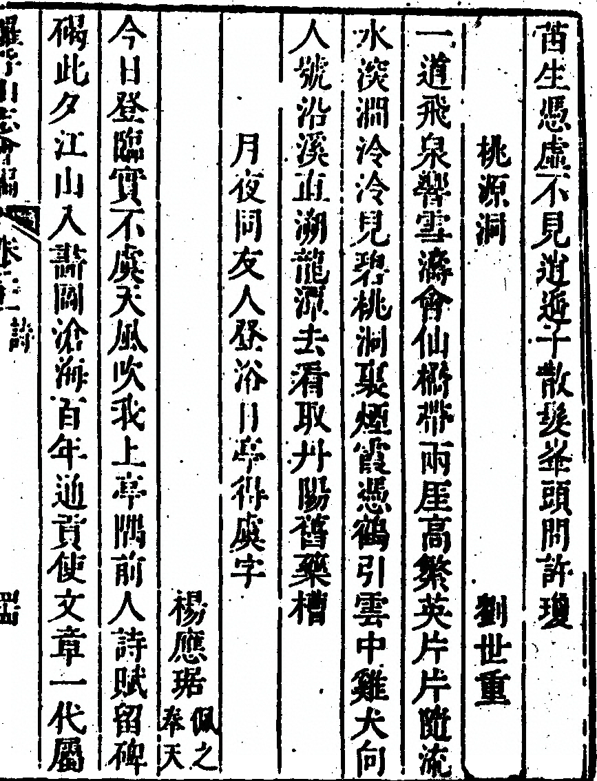 第 1367 页