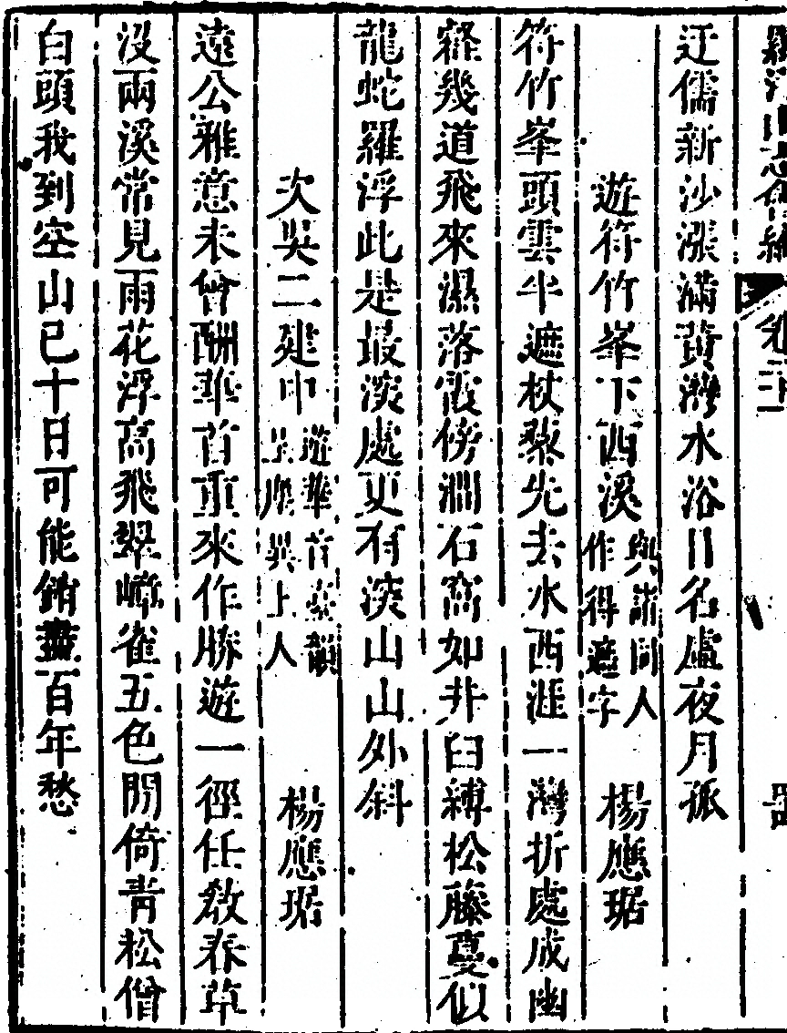第 1368 页