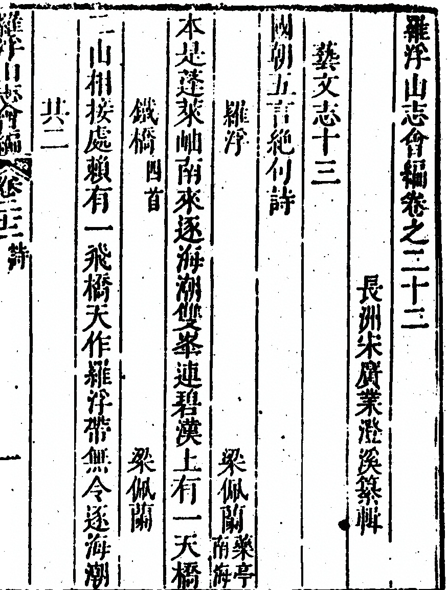 p. 1369