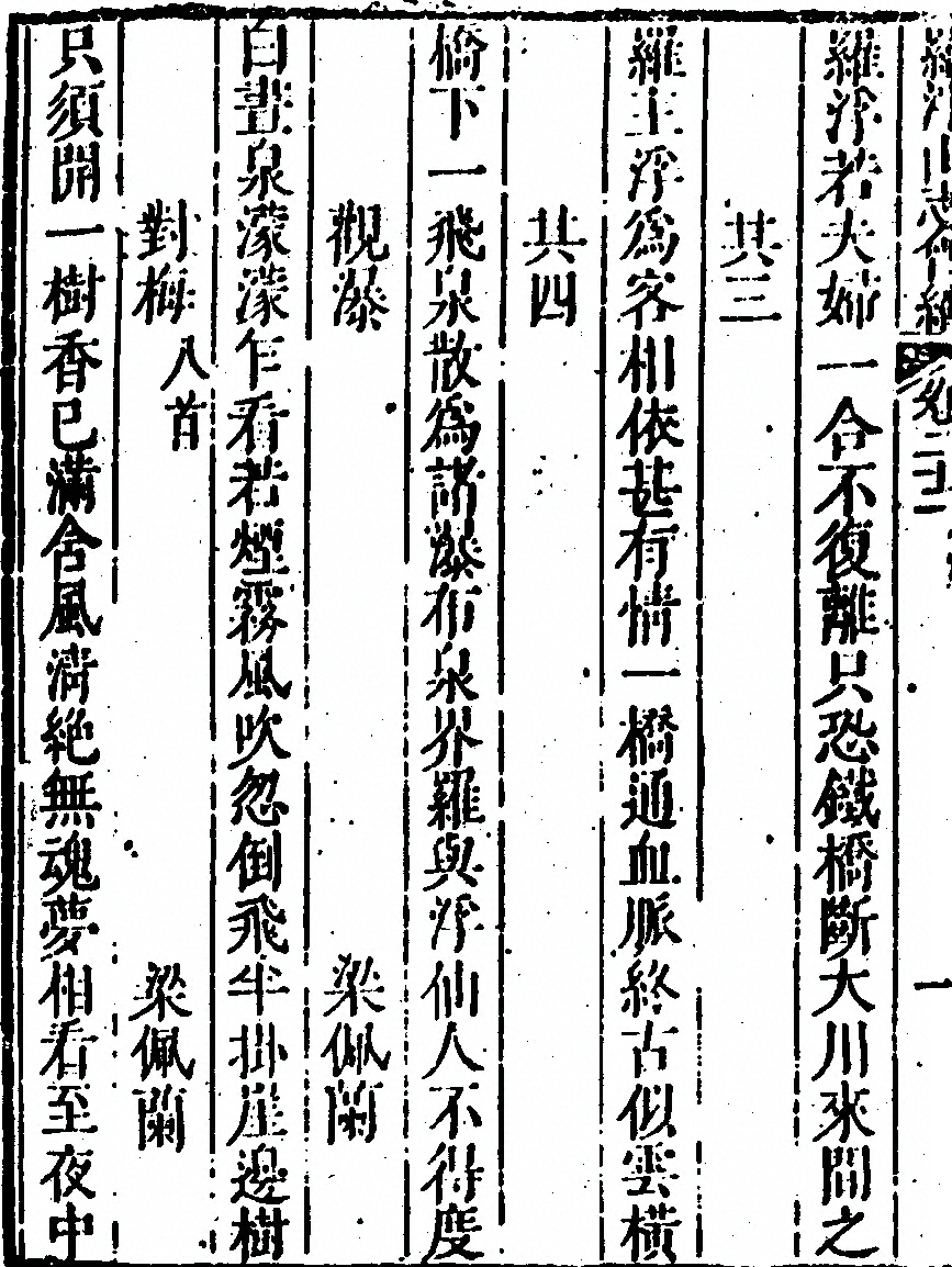 p. 1370