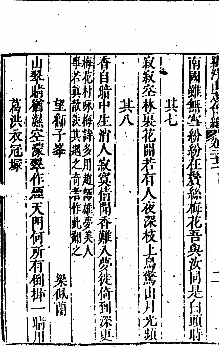第 1372 页