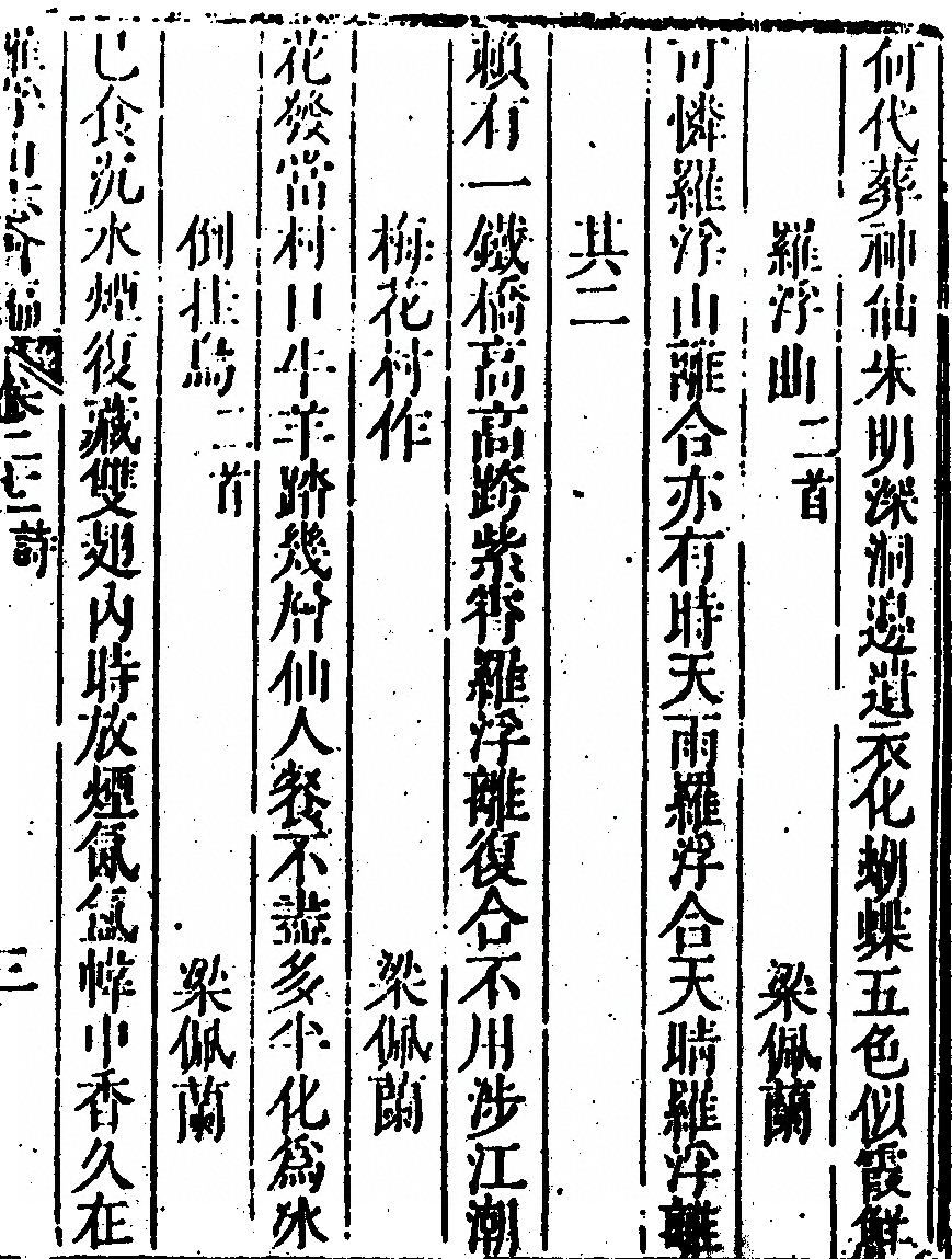 第 1373 页
