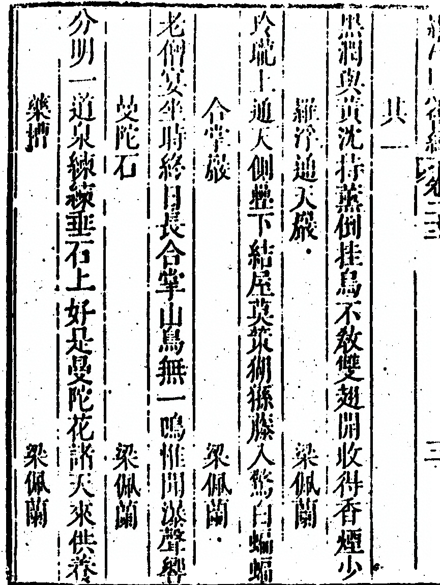 第 1374 页