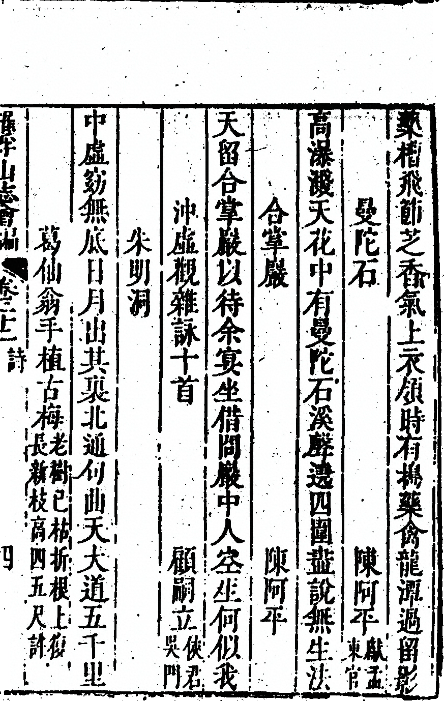 第 1375 页