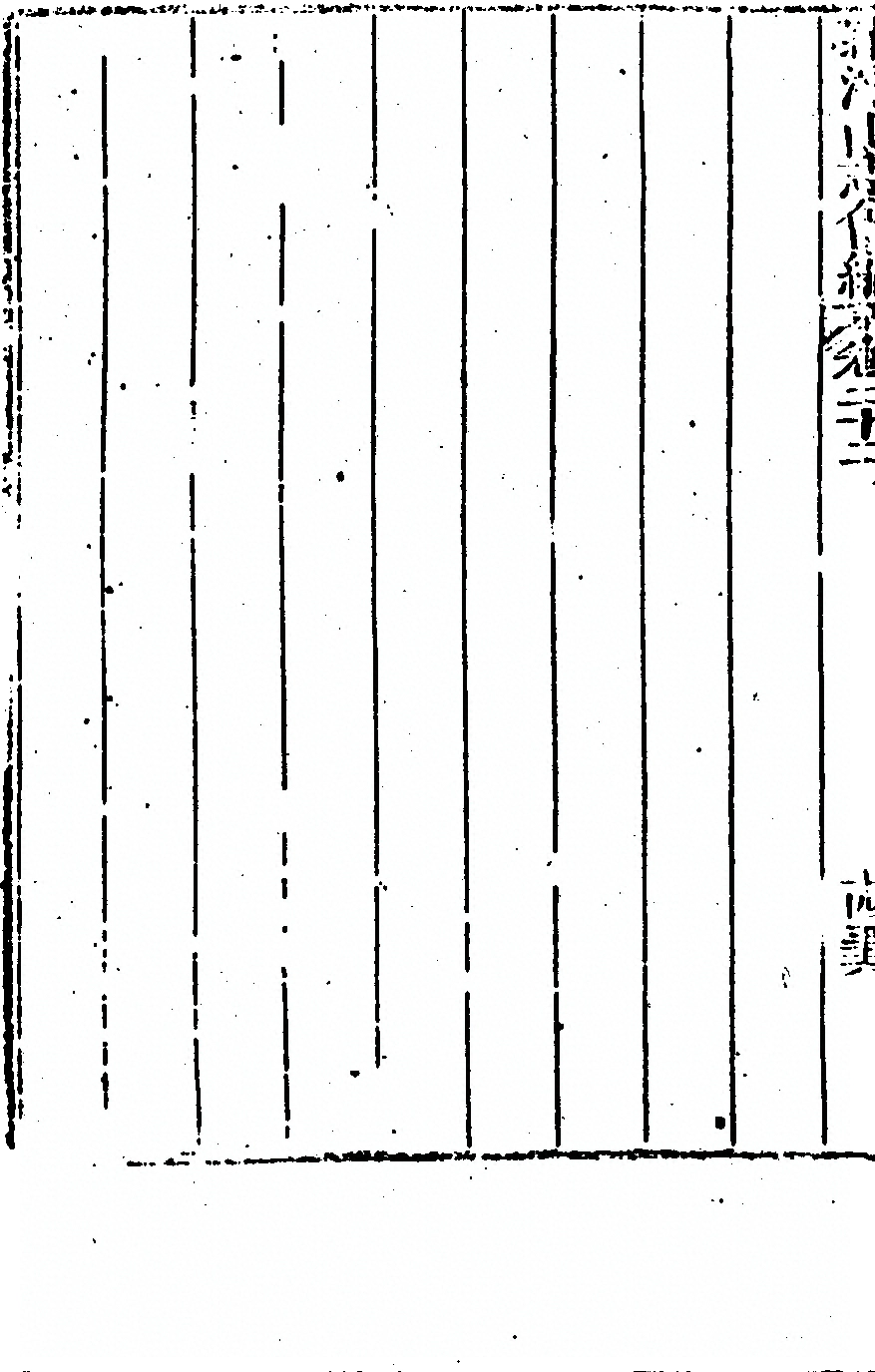 第 1386 页