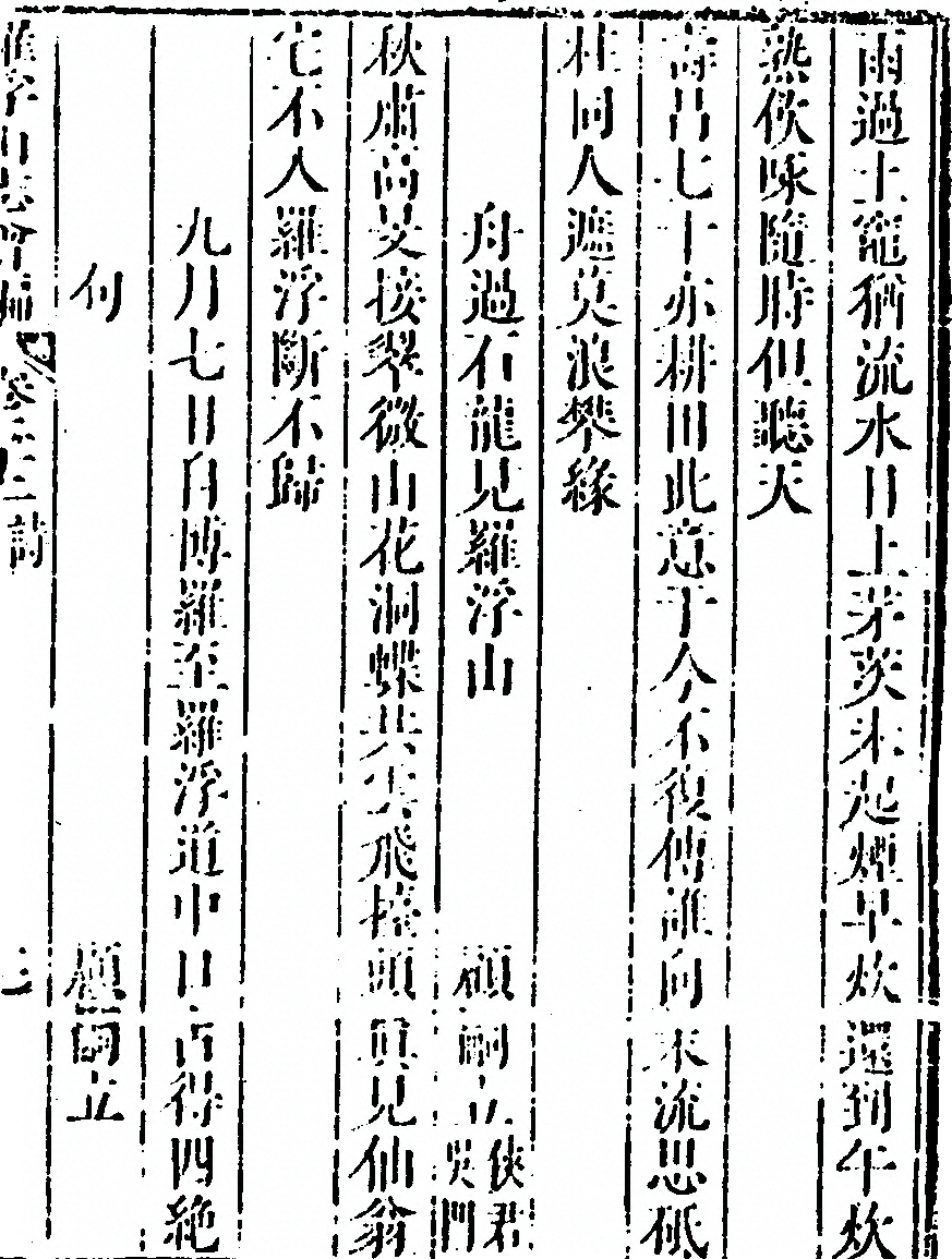 p. 1389