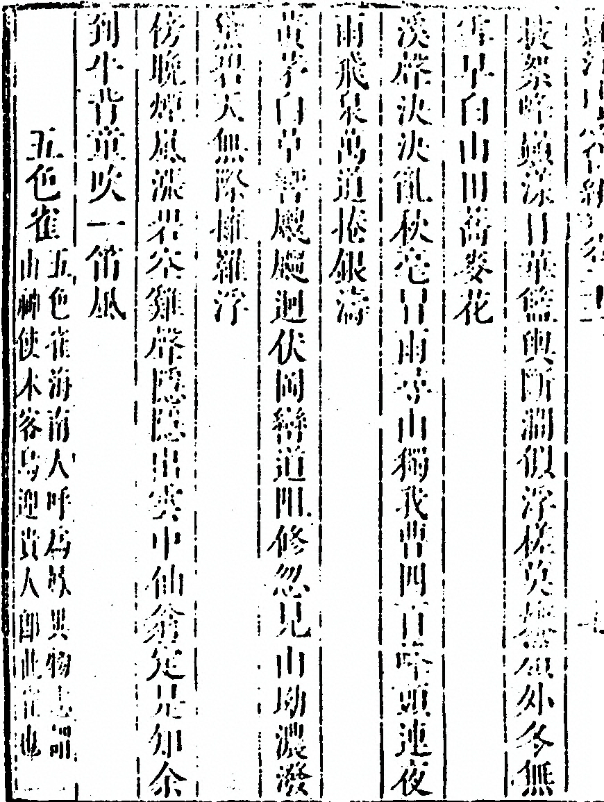 p. 1390