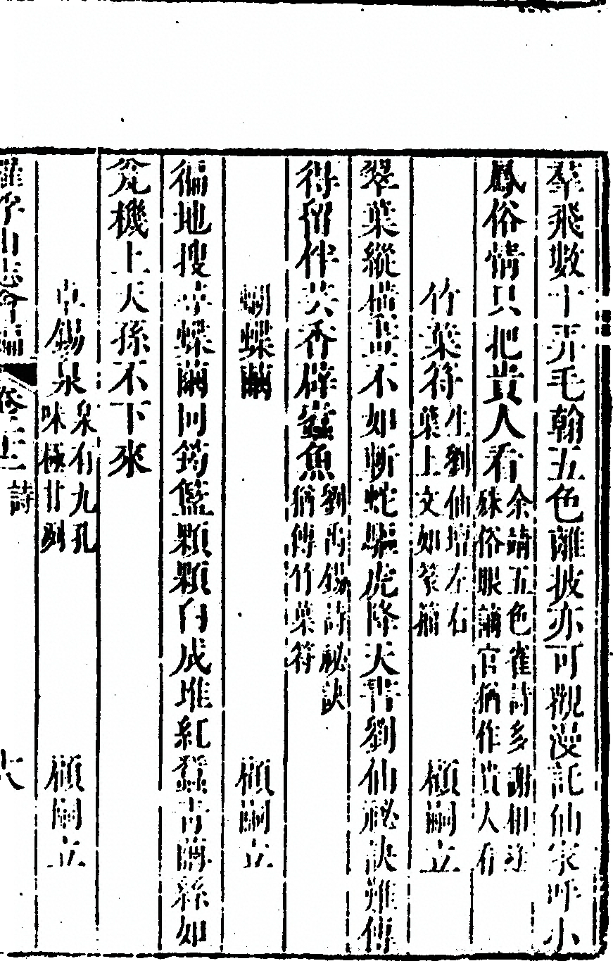 第 1391 页