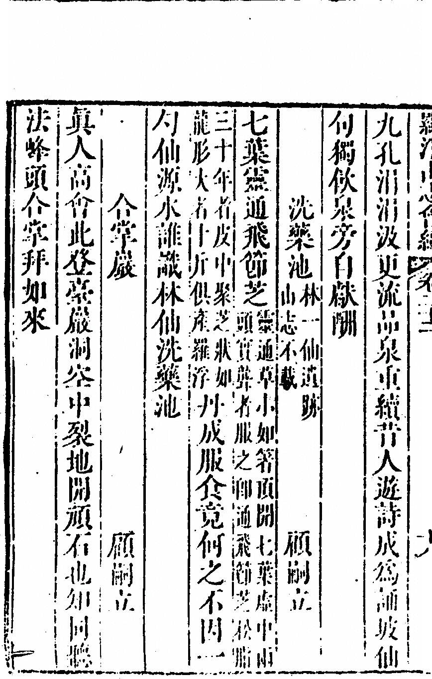 第 1392 页