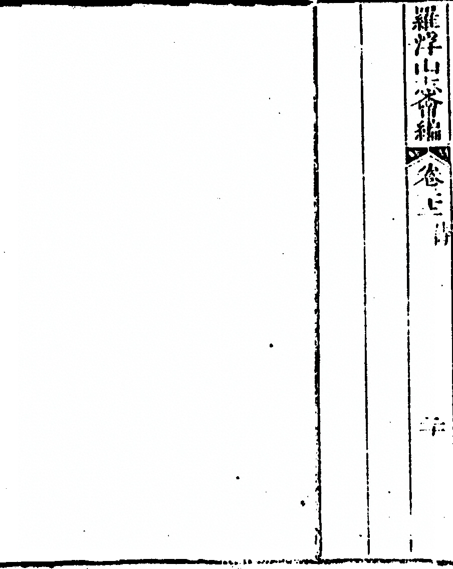 第 1396 页
