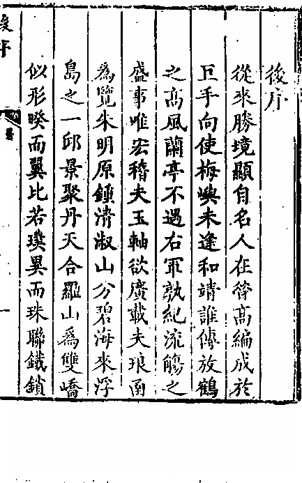 第 1397 页