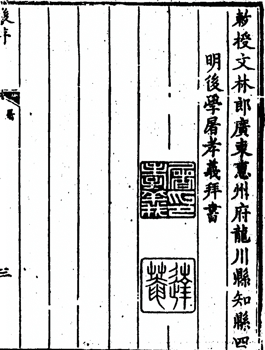第 1401 页