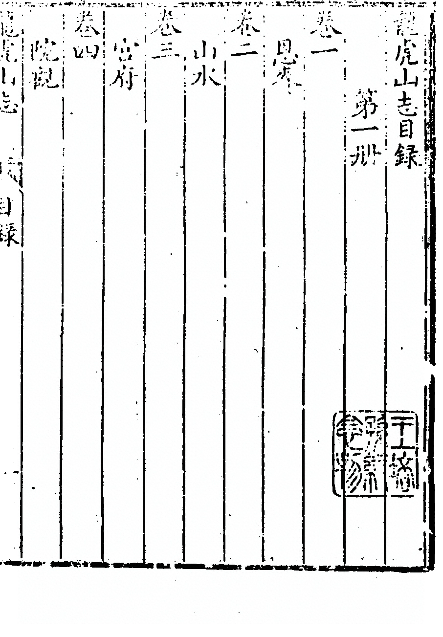 p. 21
