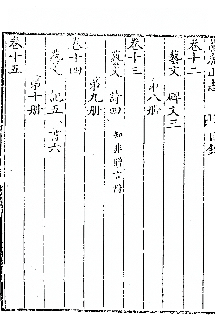 p. 24