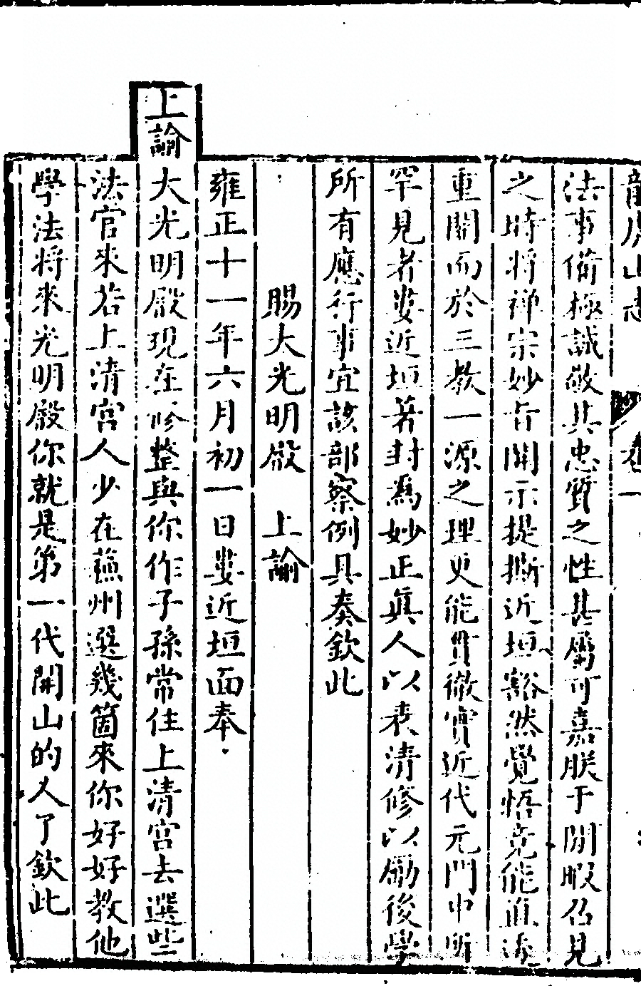 p. 38