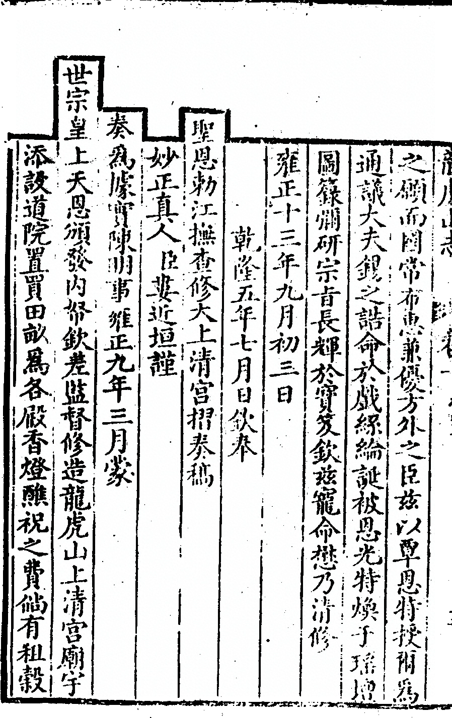 p. 50