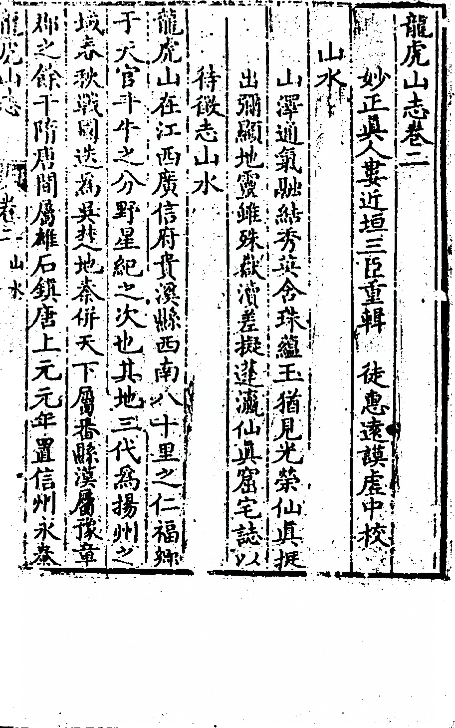 第 57 页
